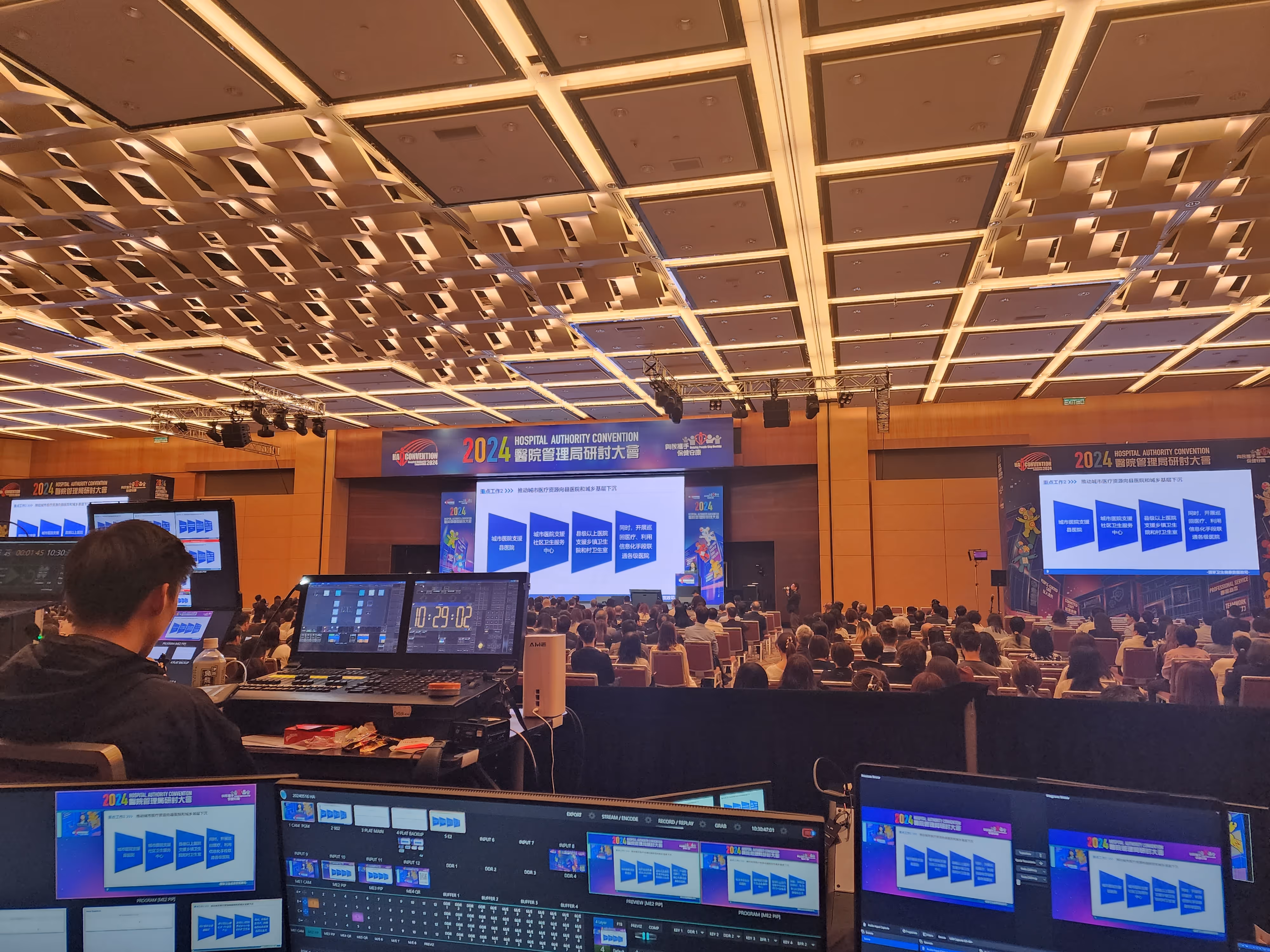 Live event stage
